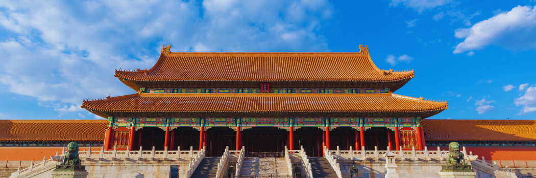 The Forbidden City on a clear day