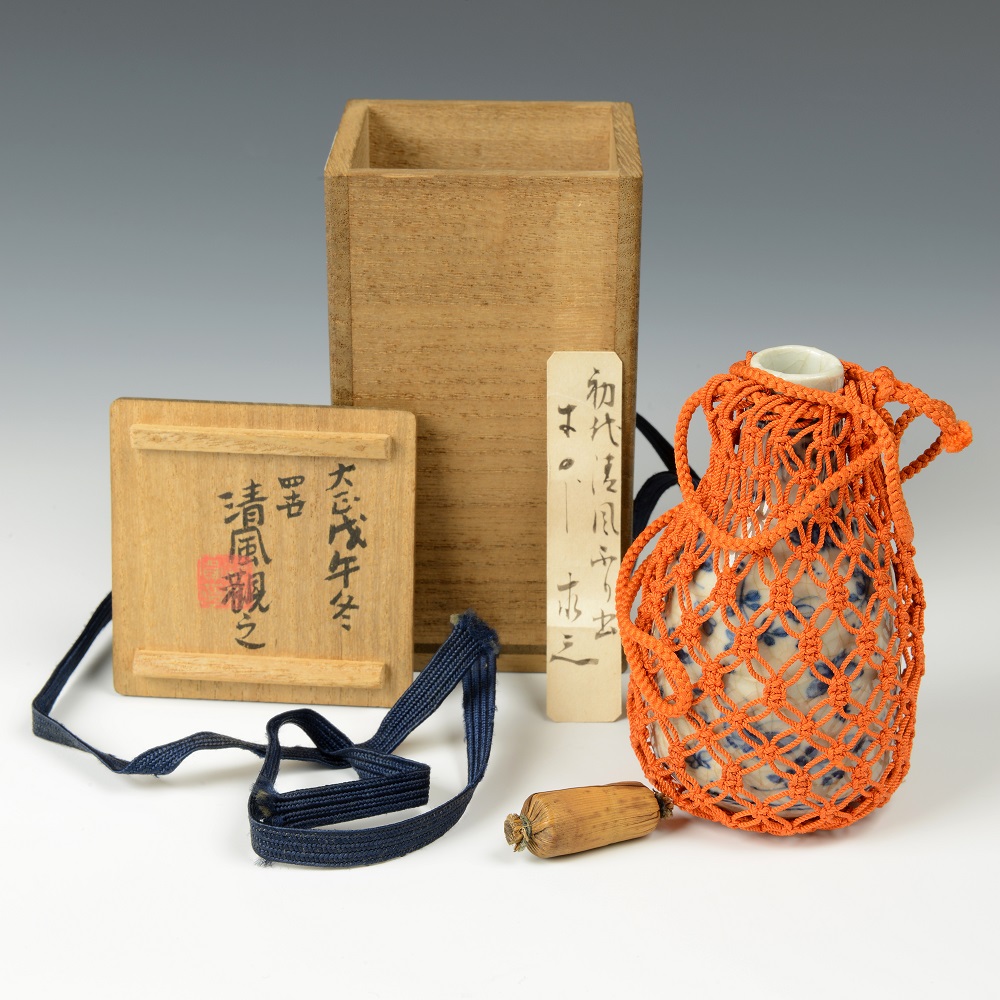 Japanese porcelain jug in orange net protective cover together with presentation box and lid